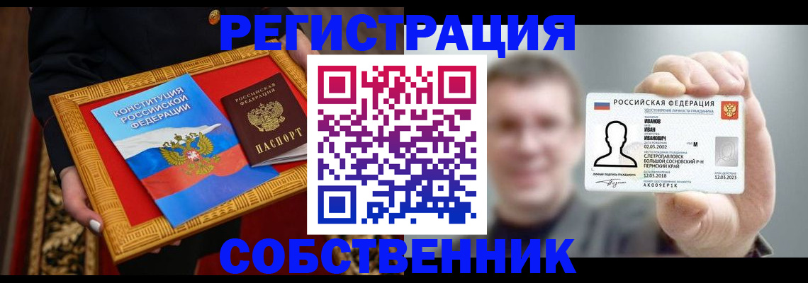 найти адрес прописки в Октябрьске